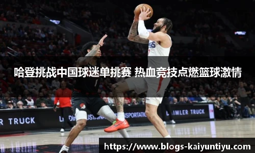 开云体育官网