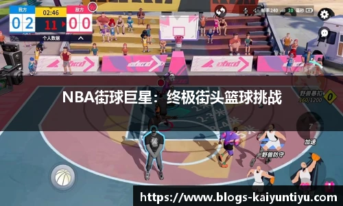 开云体育官网