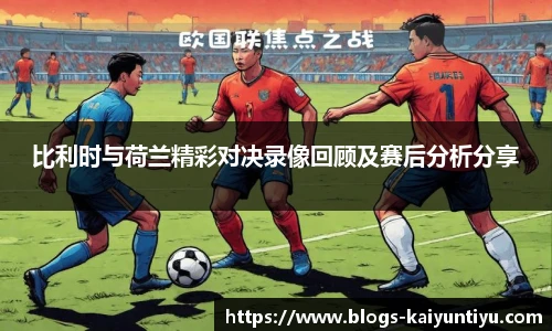 云开体育