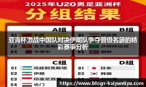 开云体育官网