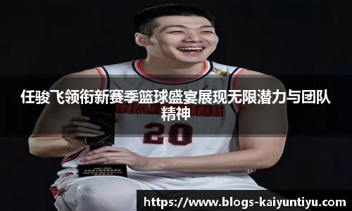 开云