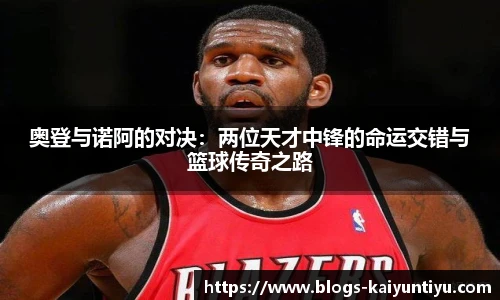 开云体育官网
