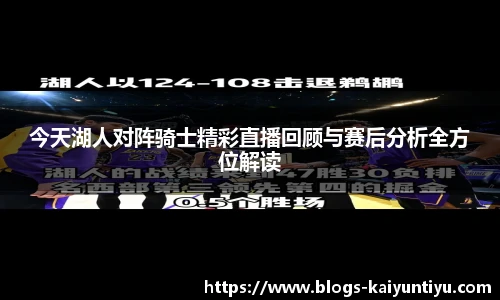 开云体育官网