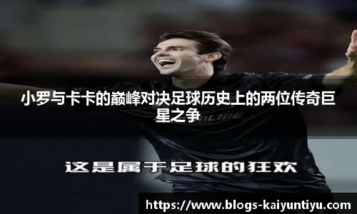 开云体育官网