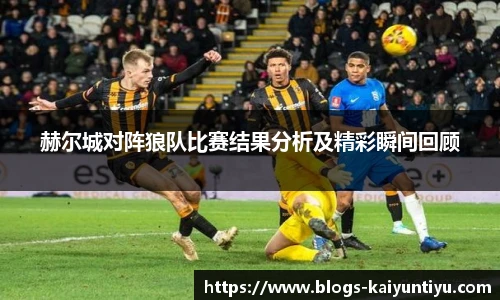 开云体育官网
