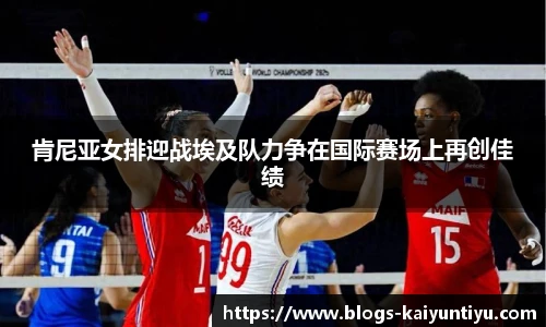 云开体育