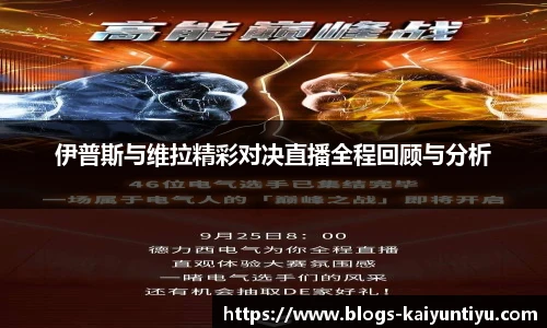 开云体育官网