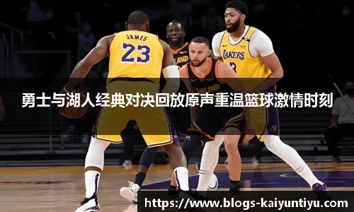 开云体育官网