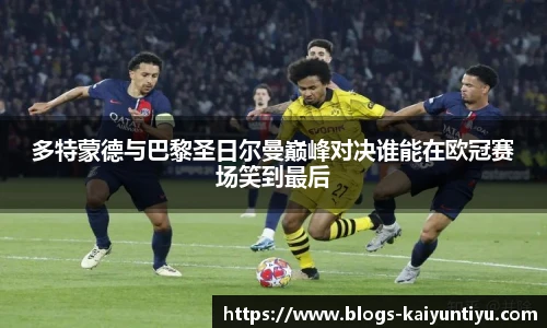 云开体育